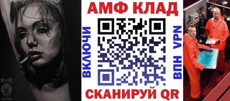 mega сайт  где найти   сайты даркнета состав  Амфетамин VHQ  Елец 