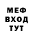 МЕТАДОН кристалл Tanya Kiseleva