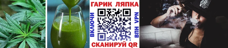 Еда ТГК конопля  цены наркотик  MEGA онион  Елец 