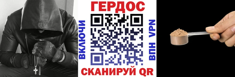 ГЕРОИН Афган  наркота  Елец 