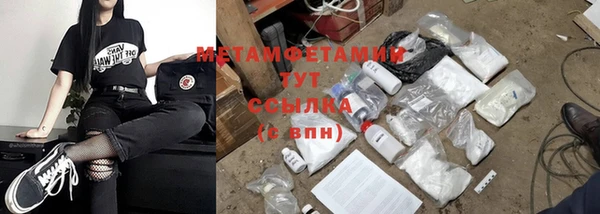 прущие крисы Волоколамск