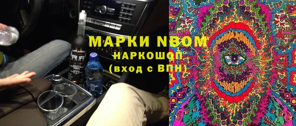 mdma Волосово