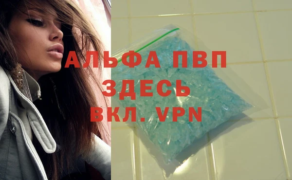 прущие крисы Волоколамск