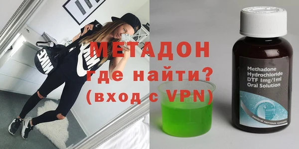 прущие крисы Волоколамск