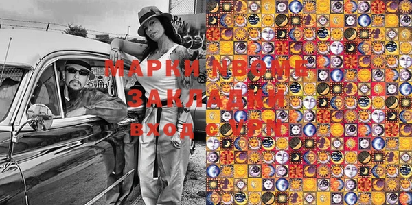 мдпв Володарск