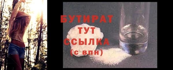 прущие крисы Волоколамск