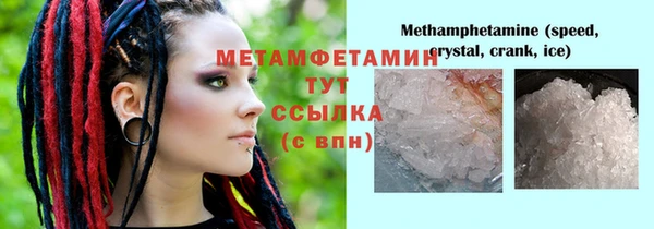 mdma Волосово