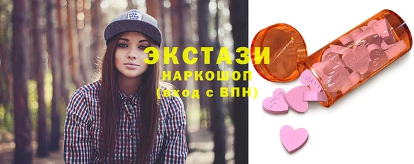 mdma Волосово