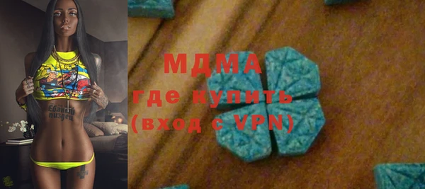 прущие крисы Волоколамск