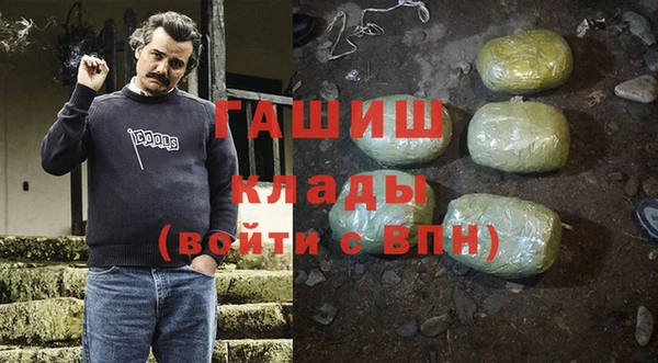прущие крисы Волоколамск