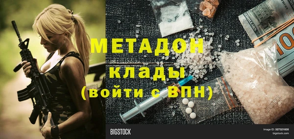 мдпв Володарск