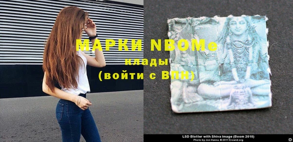 mdma Волосово