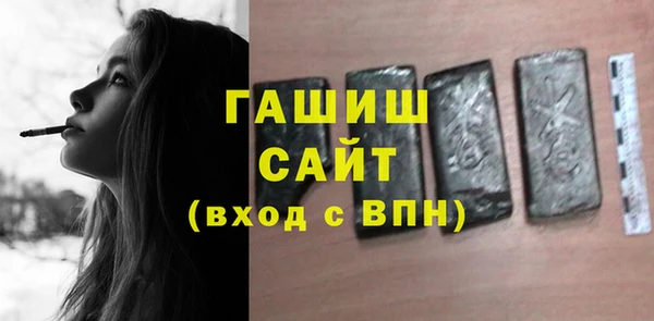 прущие крисы Волоколамск