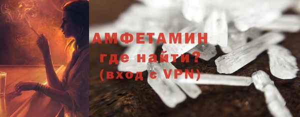 прущие крисы Волоколамск