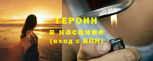 прущие крисы Волоколамск