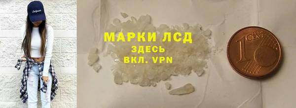 прущие крисы Волоколамск