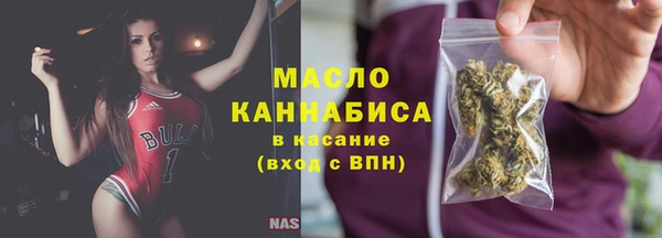 прущие крисы Волоколамск