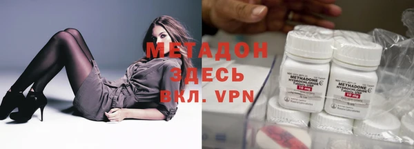 прущие крисы Волоколамск