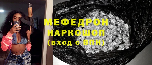 мдпв Володарск
