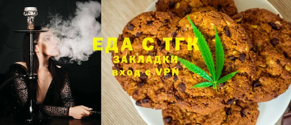 прущие крисы Волоколамск