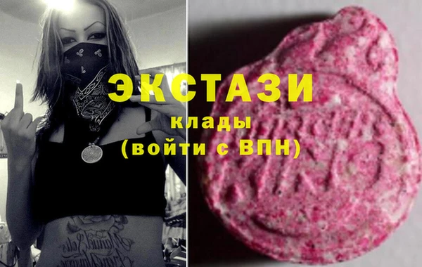 mdma Волосово