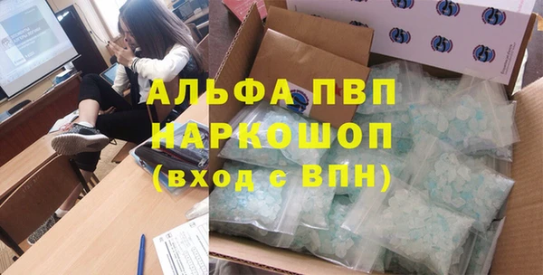 прущая мука Воткинск