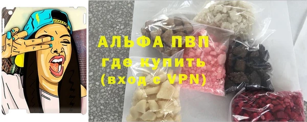 прущие крисы Волоколамск