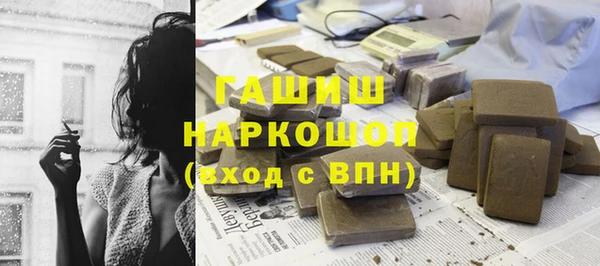 mdma Волосово