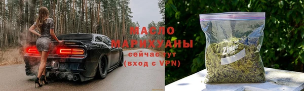 прущие крисы Волоколамск