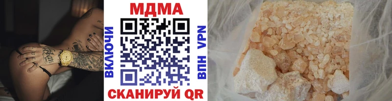 MDMA кристаллы  купить   Елец 
