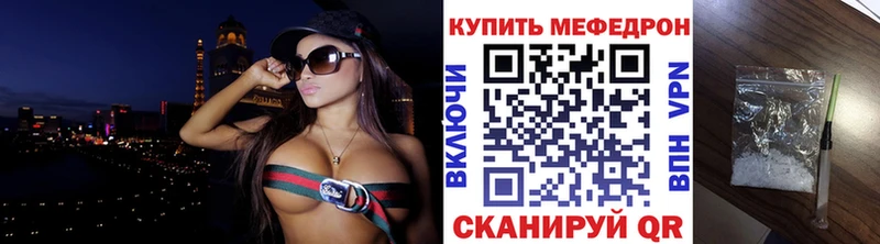 нарко площадка формула Елец Мефедрон mephedrone купить