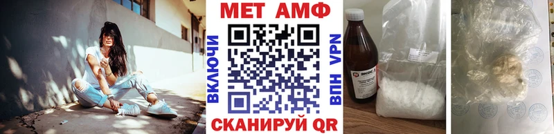 Первитин мет  закладки  блэк спрут tor  Елец 