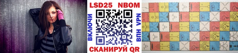 Марки 25I-NBOMe 1,5мг  купить наркоту  Елец 