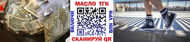 Дистиллят ТГК жижа  магазин    Елец 